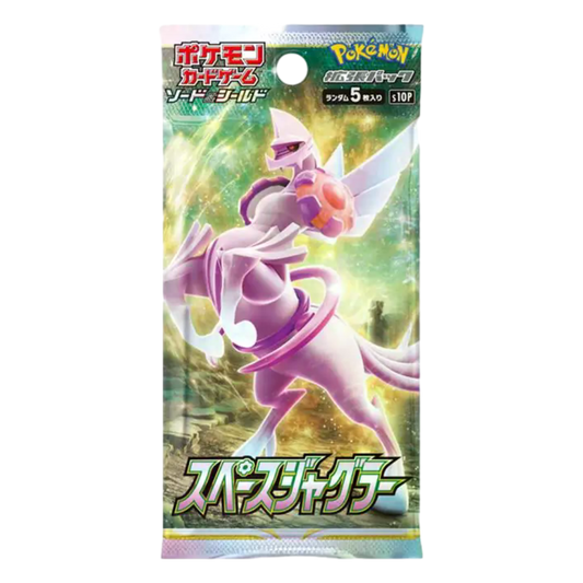 Space Juggler 🇯🇵 Product Gallery Image 1