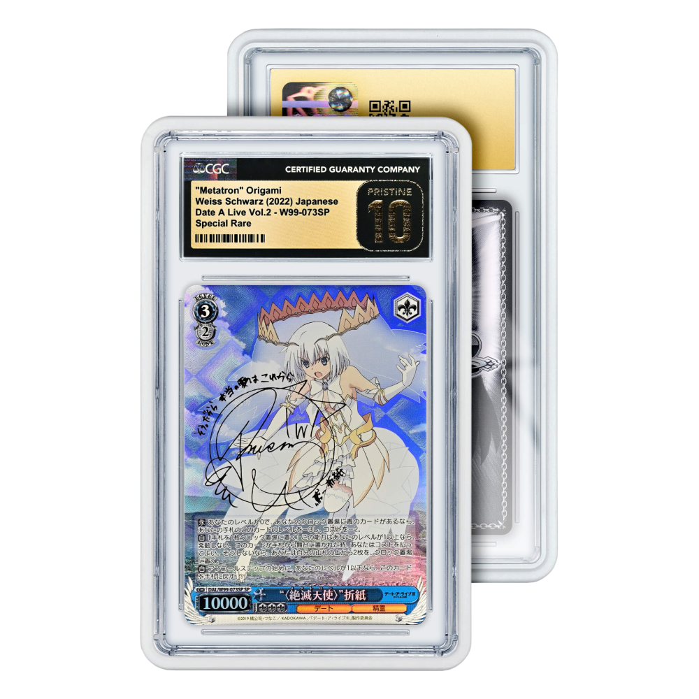 Standard Case (CGC) (9106-white) Product Variant Image
