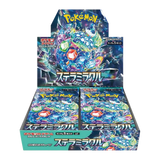 Booster Box