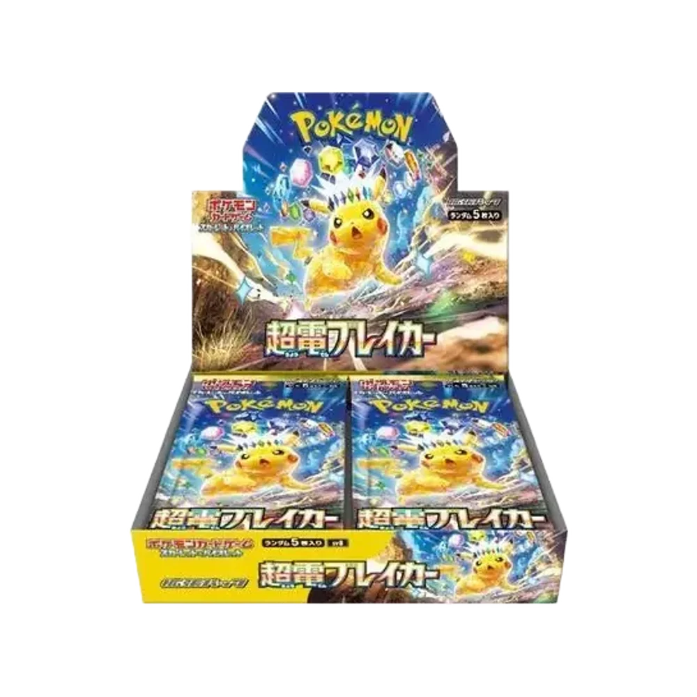 Super Electric Breaker 🇯🇵 (5001-sv8) Product Variant Image