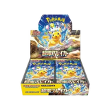 Booster Box