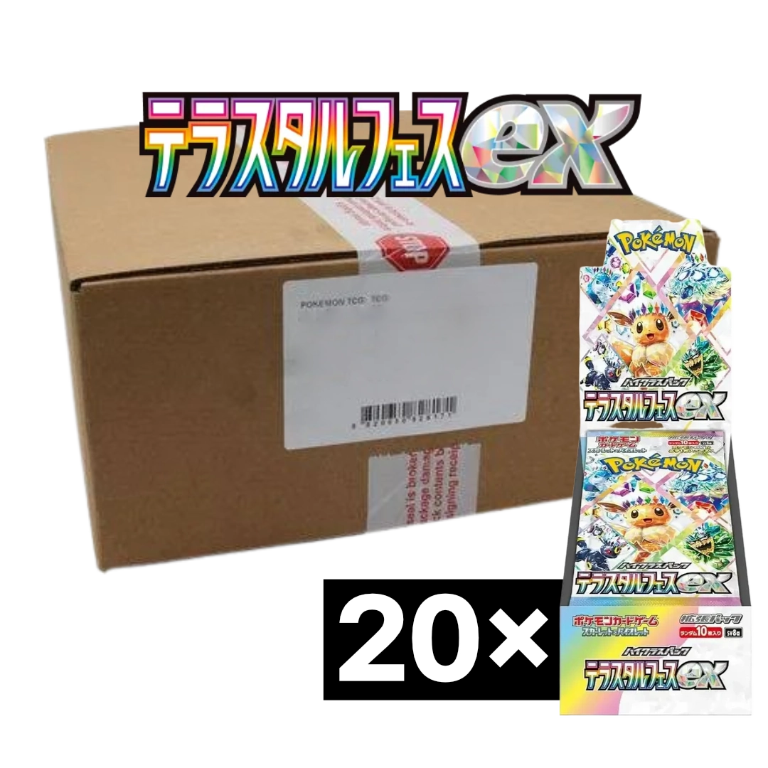 Terastal Festival ex 🇯🇵 Product Variant Image [5012-sv8a]