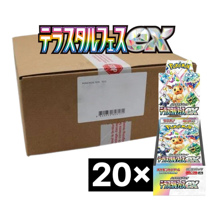 Terastal Festival ex 🇯🇵 Product Variant Image [5012-sv8a]