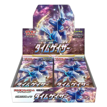 Time Gazer 🇯🇵 (5001-s10D) Product Variant Image