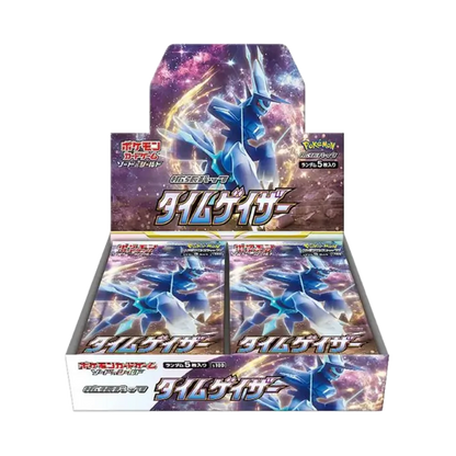 Time Gazer 🇯🇵 (5001-s10D) Product Variant Image