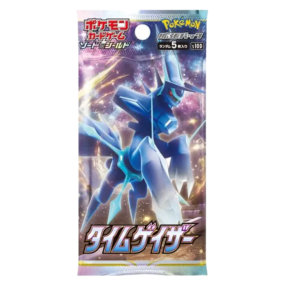 Time Gazer 🇯🇵 Product Gallery Image 1