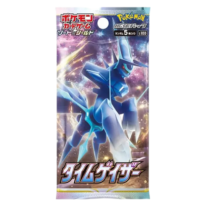 Time Gazer 🇯🇵 Product Gallery Image 1