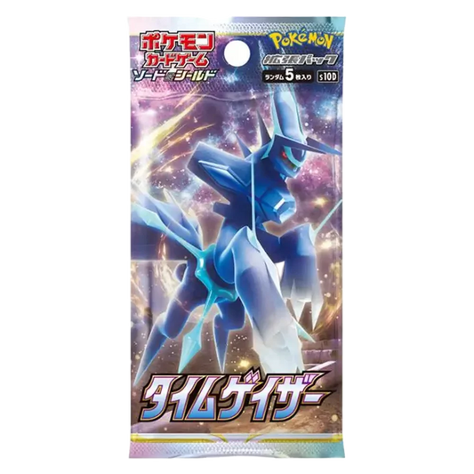 Time Gazer 🇯🇵 Product Gallery Image 1