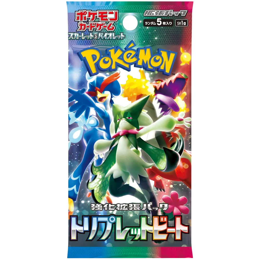 Triplet Beat 🇯🇵 Product Gallery Image 1