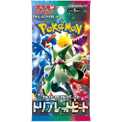 Triplet Beat 🇯🇵 Product Gallery Image 1