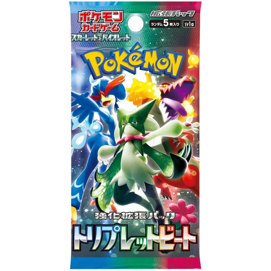 Triplet Beat 🇯🇵 Product Gallery Image 1