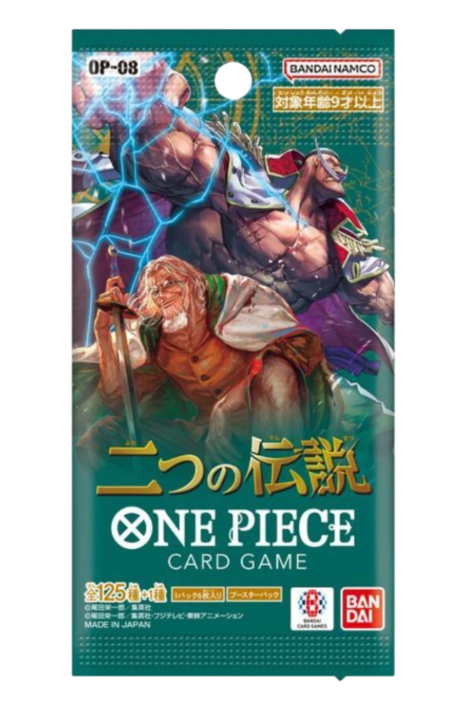 Two Legends 🇯🇵 Features