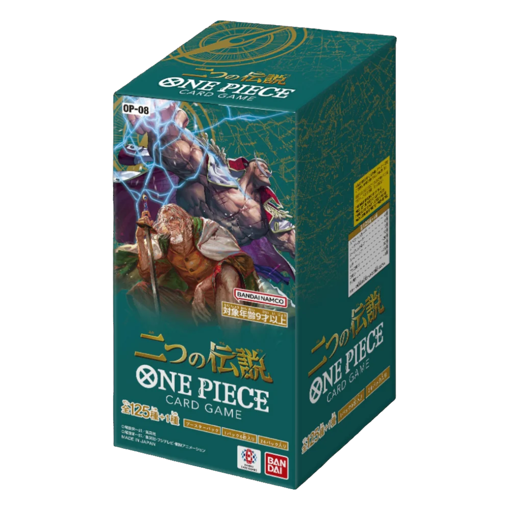 Two Legends 🇯🇵 Product Gallery Image 1