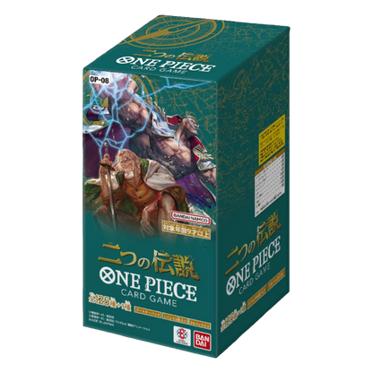 Two Legends 🇯🇵 Product Gallery Image 1