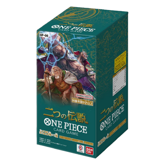 Two Legends 🇯🇵 Product Gallery Image 1