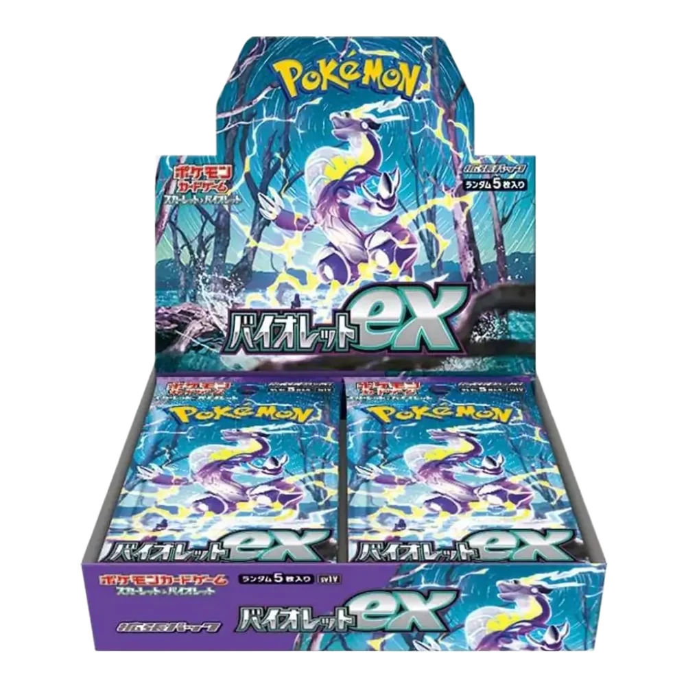 Violet ex 🇯🇵 (5001-sv1V) Product Variant Image