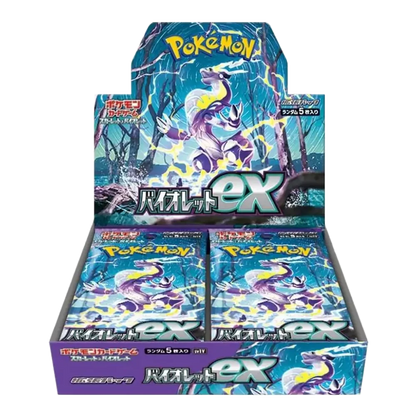 Violet ex 🇯🇵 (5001-sv1V) Product Variant Image