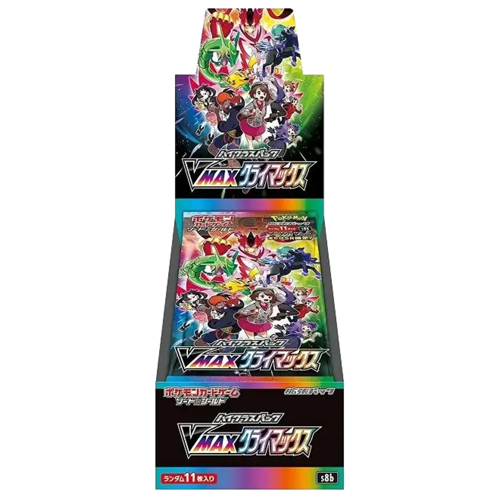 VMAX Climax 🇯🇵 (5001-s8b) Product Variant Image