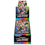 Booster Box