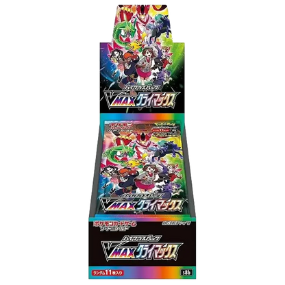 VMAX Climax 🇯🇵 (5001-s8b) Product Variant Image