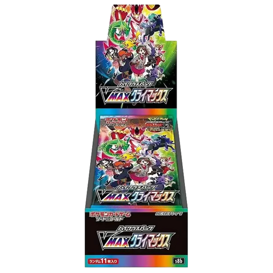 VMAX Climax 🇯🇵 (5001-s8b) Product Variant Image