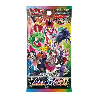 VMAX Climax 🇯🇵 Product Gallery Image 1