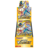 Booster Box