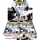 Booster Box