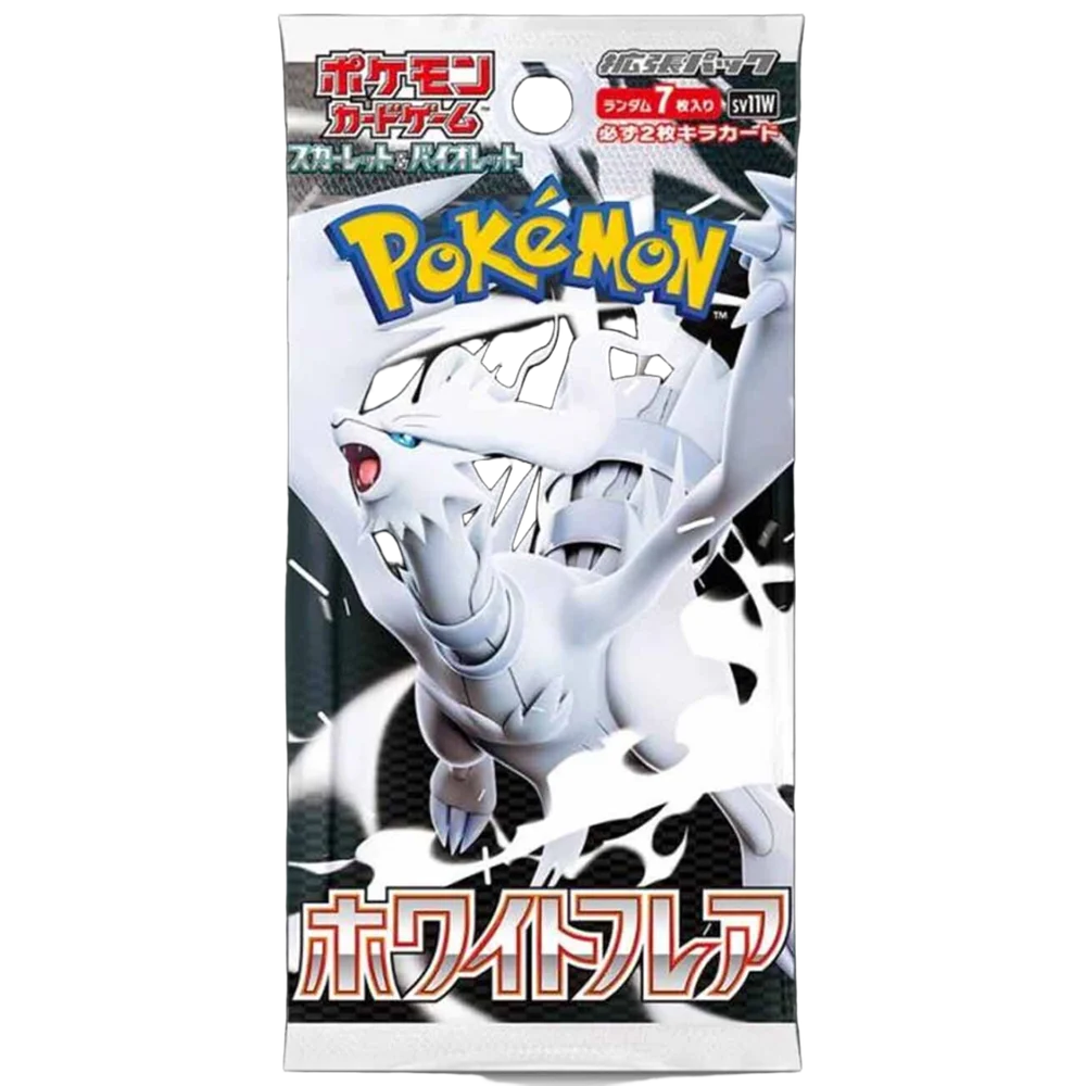 White Flare 🇯🇵 Product Gallery Image 1