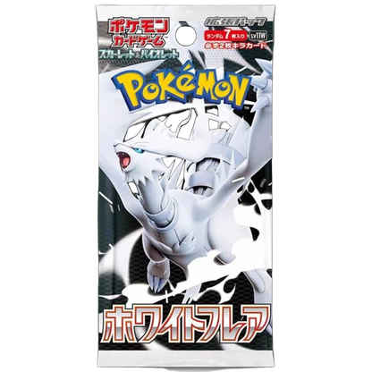 White Flare 🇯🇵 Product Gallery Image 1