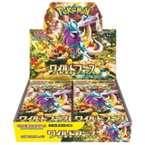 Booster Box
