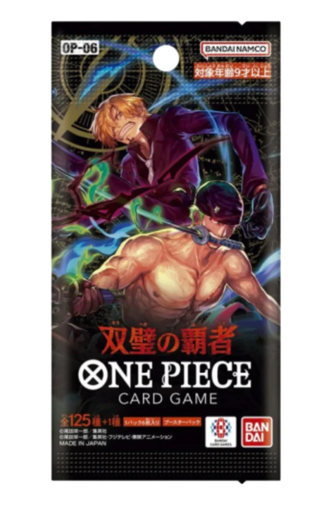 Wings of the Captain 🇯🇵 Features